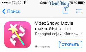 приложение VideoShow