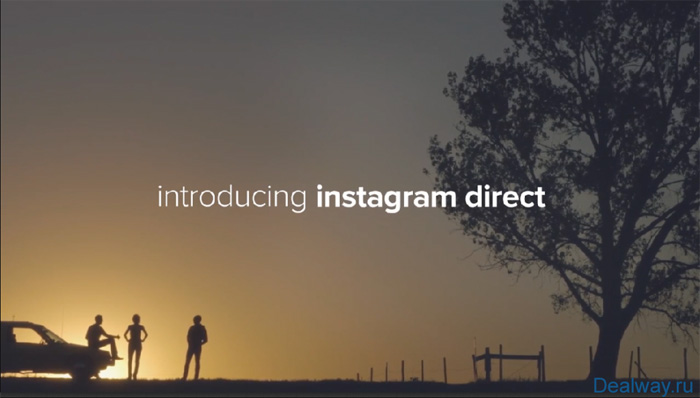 Что такое директ в Инстаграме (Instagram Direct)?